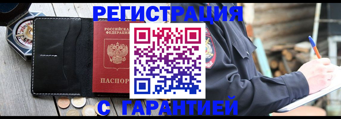 пропишу в квартире в Ирбите