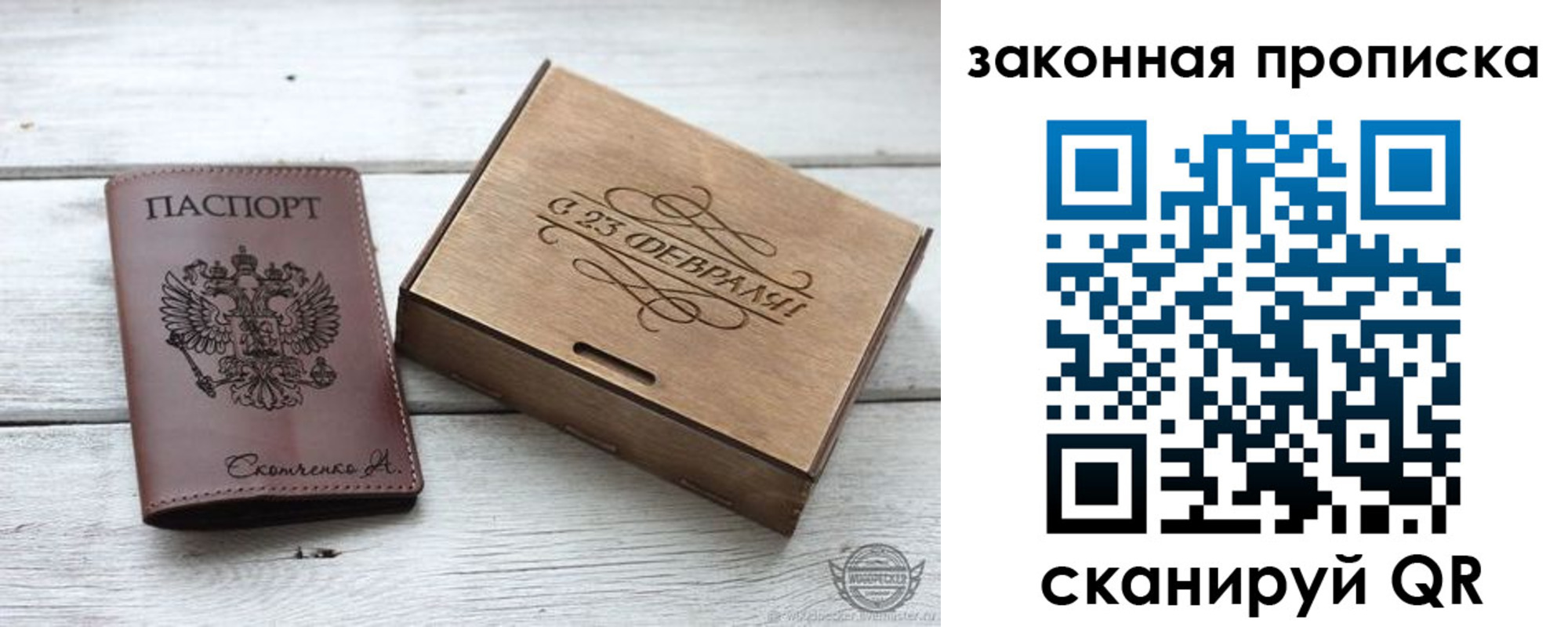 миграционный учет в Ирбите