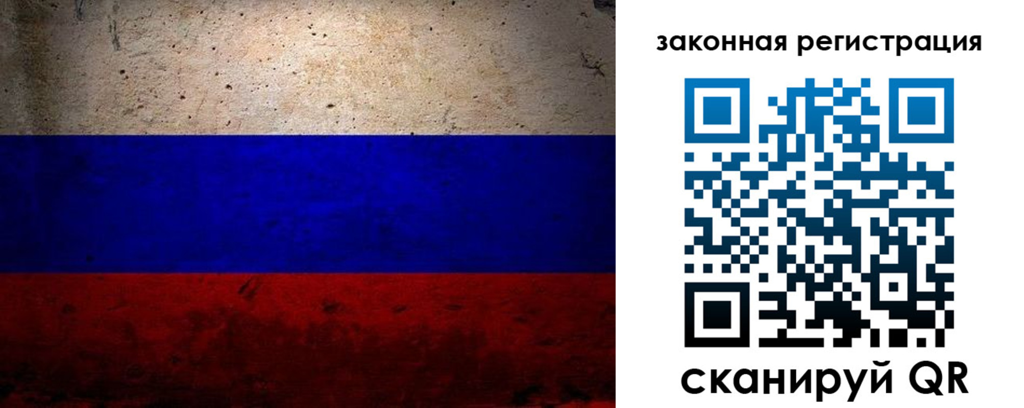 миграционный учет в Ирбите