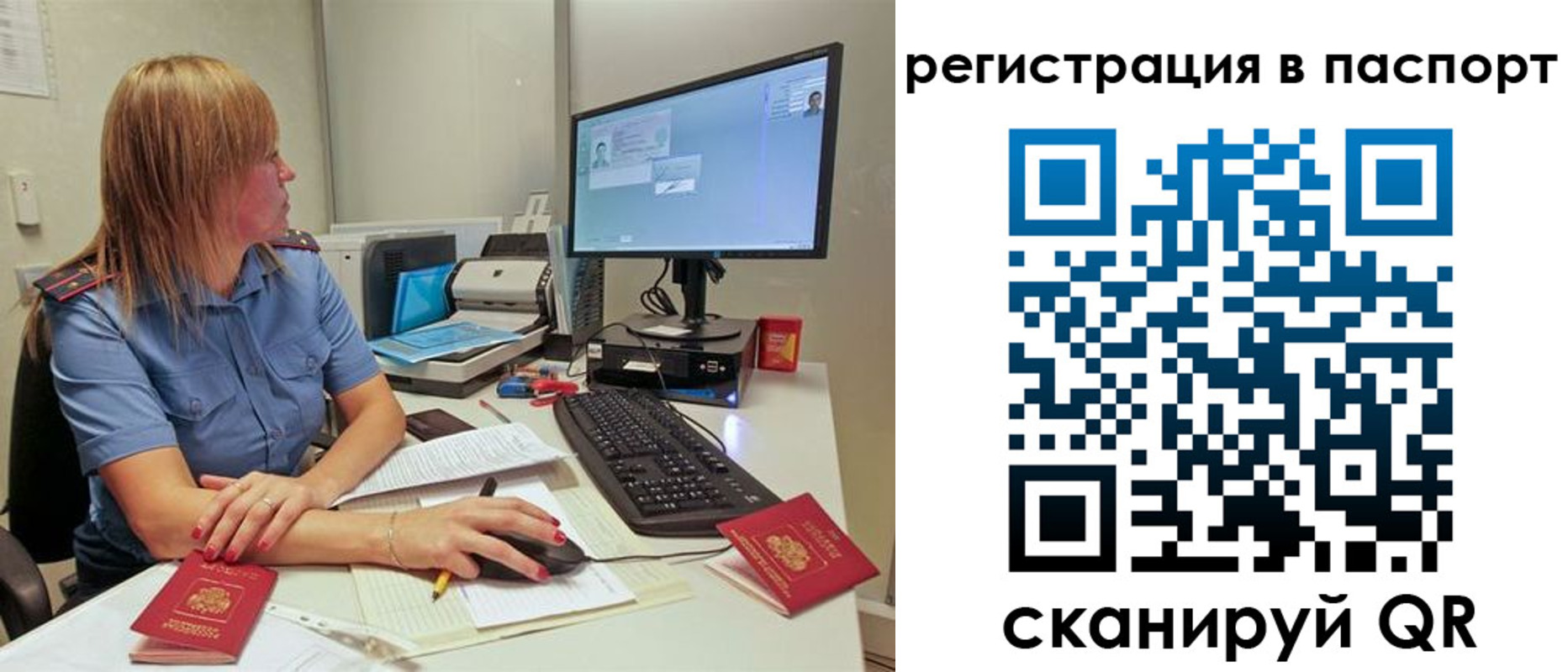 регистрация для школы в Ирбите