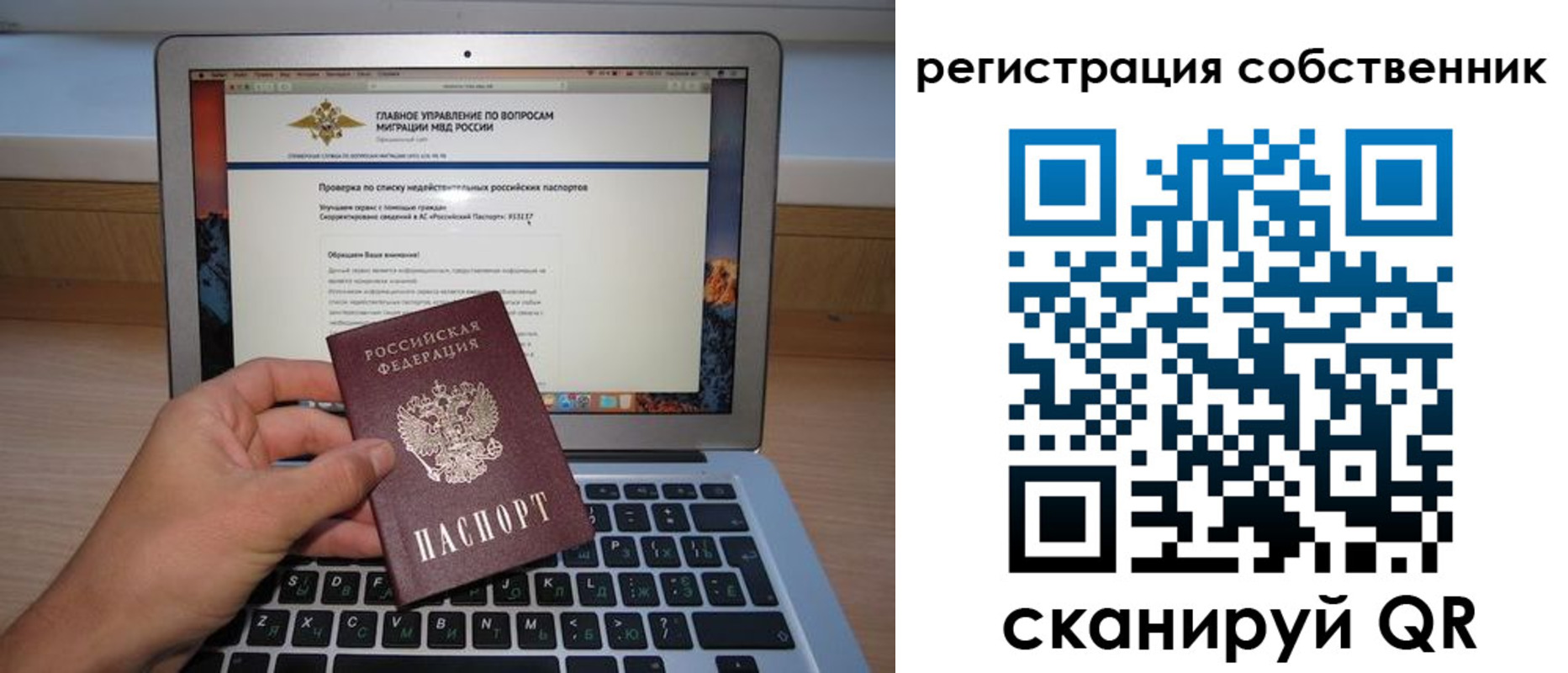 пропишу в квартире в Ирбите