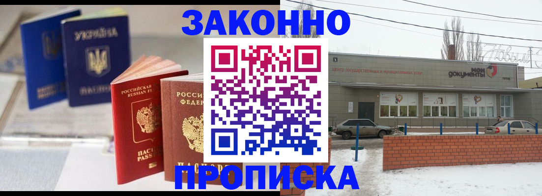 регистрация в Ирбите