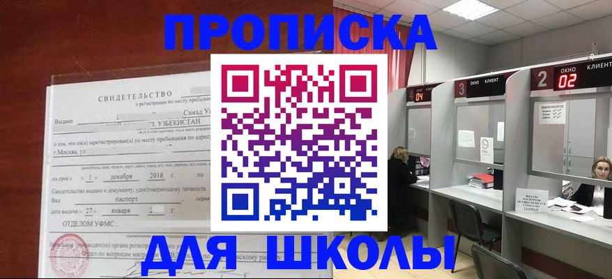 где прописаться в Ирбите