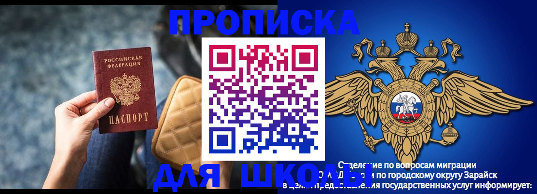 временная регистрация гарантия в Ирбите